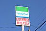 周辺：ファミリーマート 犬山楽田本町店まで約630m（徒歩8分）