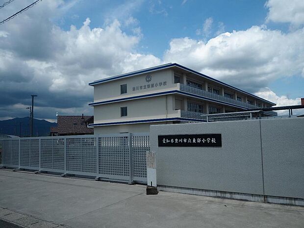 豊川市立東部小学校まで約1870m（徒歩24分）