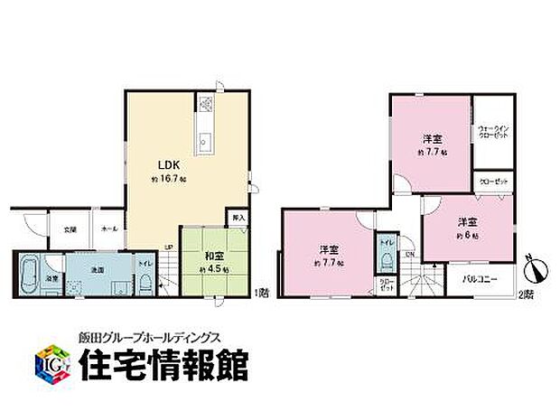 間取図（図面と異なる場合は現況を優先）