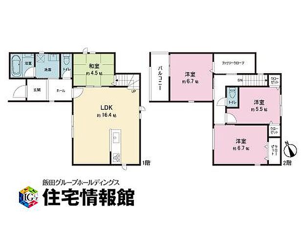 間取図（図面と異なる場合は現況を優先）