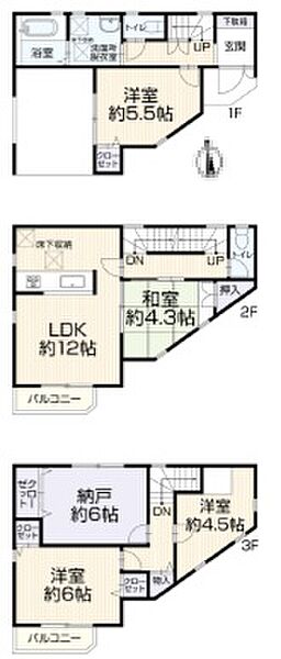 間取り：327002907833