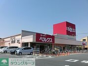 ベルク足立新田店 徒歩6分。スーパー 460m