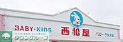 西松屋 徒歩13分。ショッピングセンター 1030m