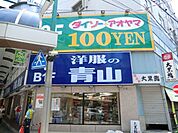 ダイソー 650m