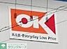 周辺：オーケー四つ木店 徒歩6分。 460m