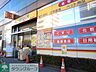 周辺：どらっぐぱぱす台東鳥越店 徒歩12分。 900m