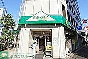 マルエツ神田司町店 650m