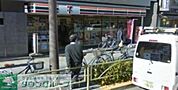 セブンイレブン 500m