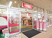 ザ・ダイソーLaLaテラス南千住店 790m