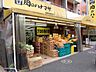 周辺：肉のハナマサ住吉店 309m