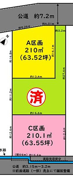 区画図