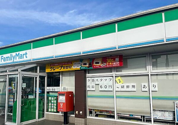 ファミリーマート　約880ｍ