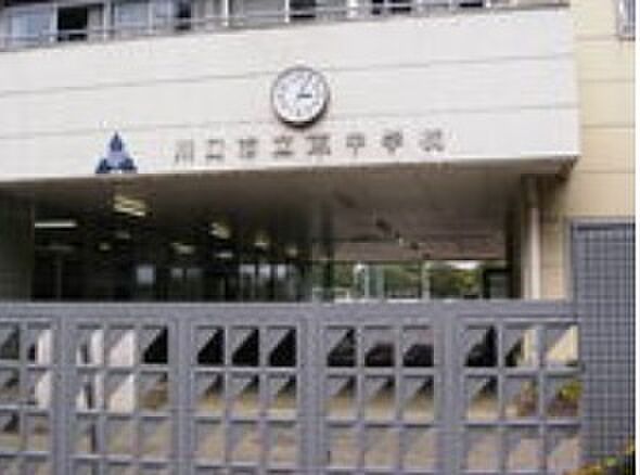芝東中学校　約941ｍ