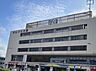 周辺：せんげん台駅　2100ｍ