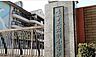周辺：出羽小学校　約656ｍ