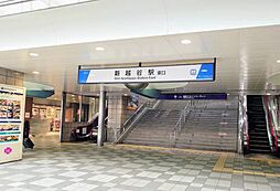 周辺施設の画像