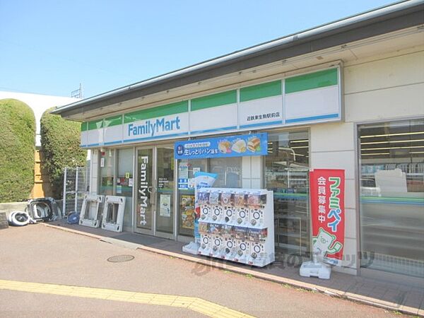 画像20:ファミリーマート　近鉄東生駒駅前店まで750メートル