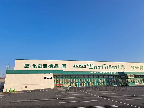 画像24:スーパーエバグリーンプラス　橿原膳夫店まで1900メートル
