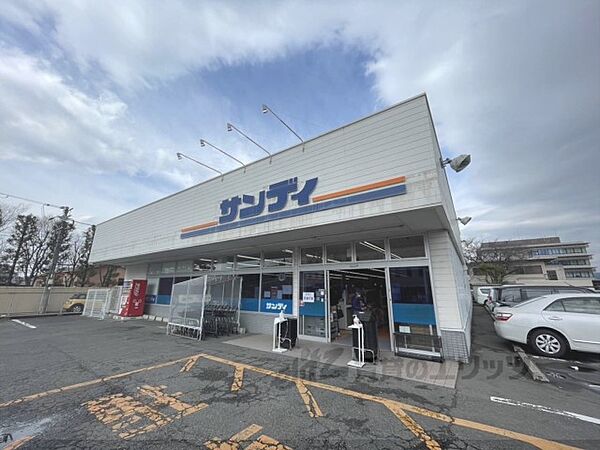 画像22:サンディ　桜井店まで850メートル