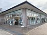 周辺：ファミリーマート　近鉄あやめ池駅前店まで900メートル
