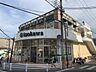 周辺：いそかわ　あやめ池店まで450メートル