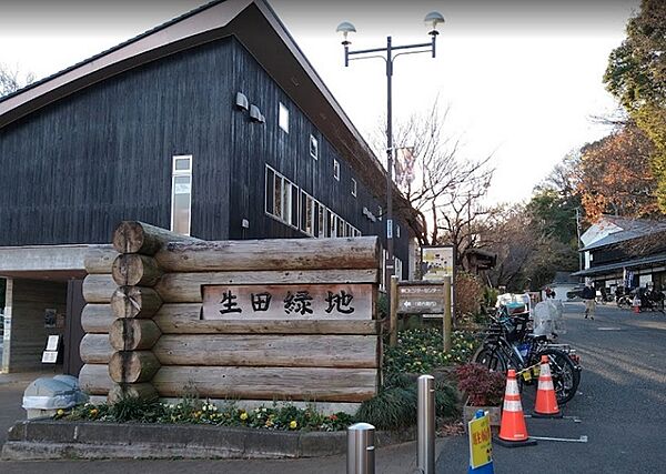 生田緑地