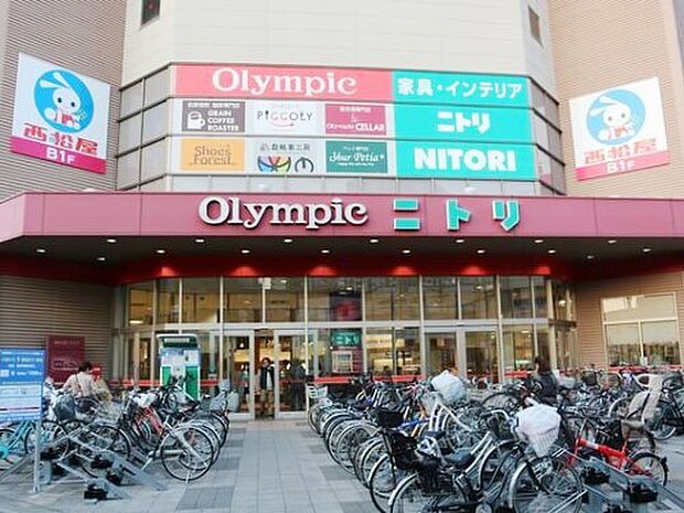 オリンピック武蔵浦和店：750ｍ（徒歩10分）