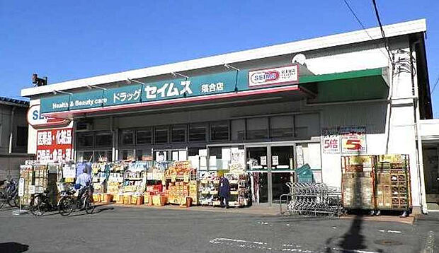 ドラッグセイムス落合店まで242m（徒歩4分）