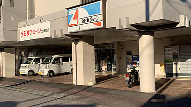 全日食チェーン北浦和店まで776m(徒歩10分)