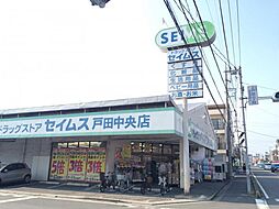 周辺施設の画像