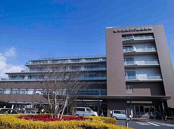 埼玉県済生会川口総合病院まで897m(徒歩12分)