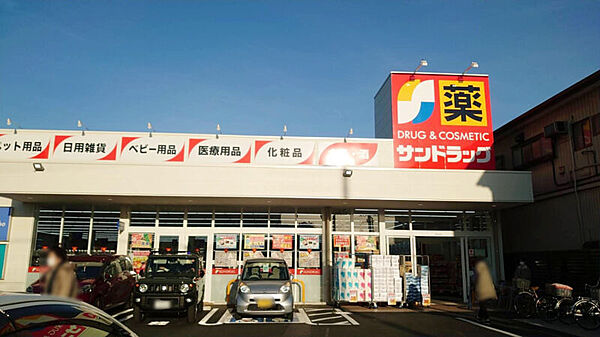 サンドラック川口上青木店まで167ｍ(徒歩3分)