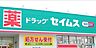 周辺：ドラッグセイムス蕨塚越店 631m