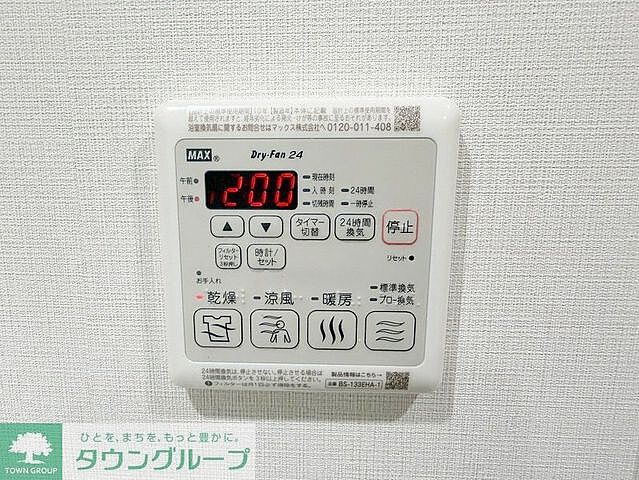 設備