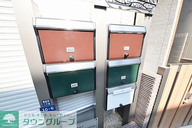 その他