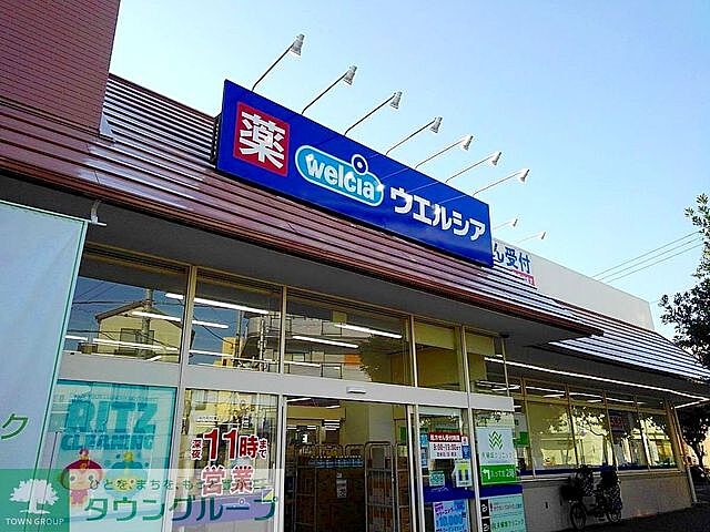 周辺
