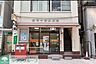 周辺：麻布十番郵便局 徒歩9分。 650m
