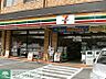 周辺：セブンイレブン渋谷桜丘東店 徒歩5分。 400m