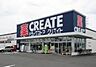 周辺：クリエイトエス・ディー新宿若松町店 徒歩3分。ドラックストア 190m
