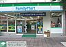 周辺：ファミリーマート東五反田四丁目店 徒歩2分。コンビニ 150m