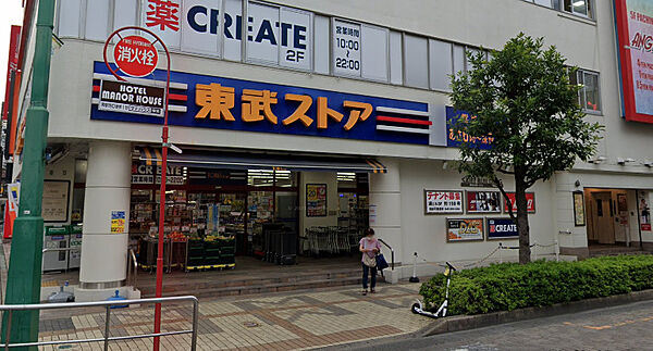 画像20:【スーパー】東武ストア 蕨店まで313ｍ