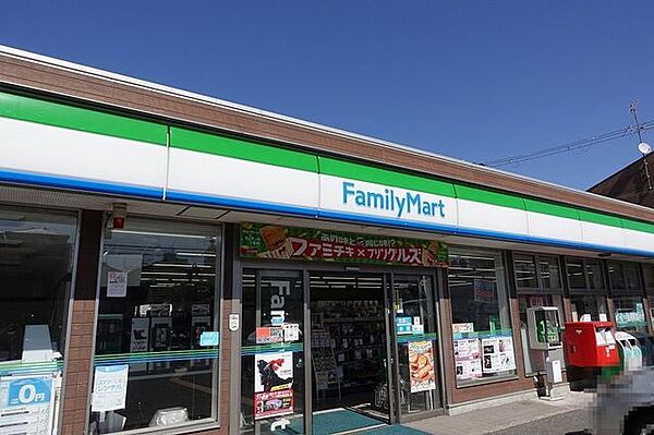 ファミリーマート 名神吹田インター前店ファミリーマート 名神吹田インター前店 150m
