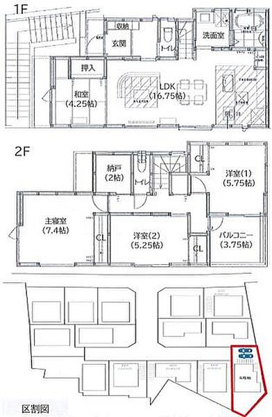 間取り：327002206821