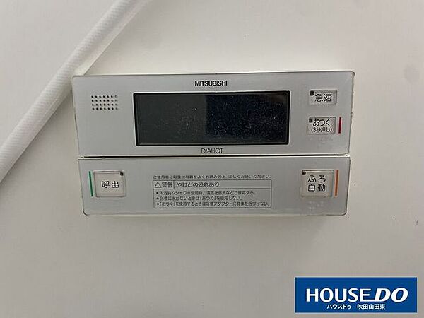 発電・温水設備