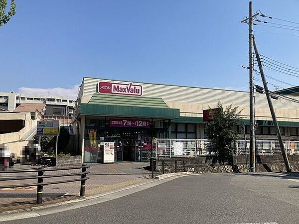 マックスバリュ千里山店 990m