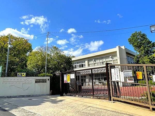 吹田市立高野台小学校 980m