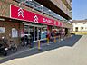 周辺：ダイソー千里山田西店 420m
