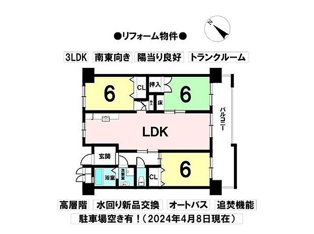 島田橋住宅2号棟(3LDK) 10階の間取り