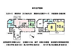 緑区滝ノ水4丁目