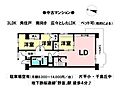 サンヴィラ野並A棟6階990万円